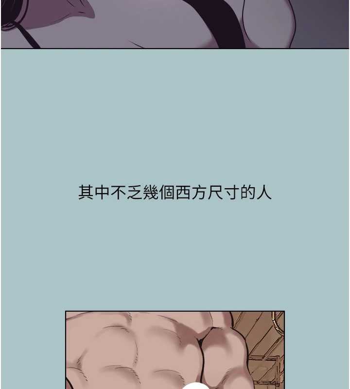 不要恋爱要打炮第12話-在公司一絲不掛的根南