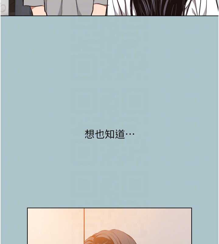 不要恋爱要打炮第12話-在公司一絲不掛的根南