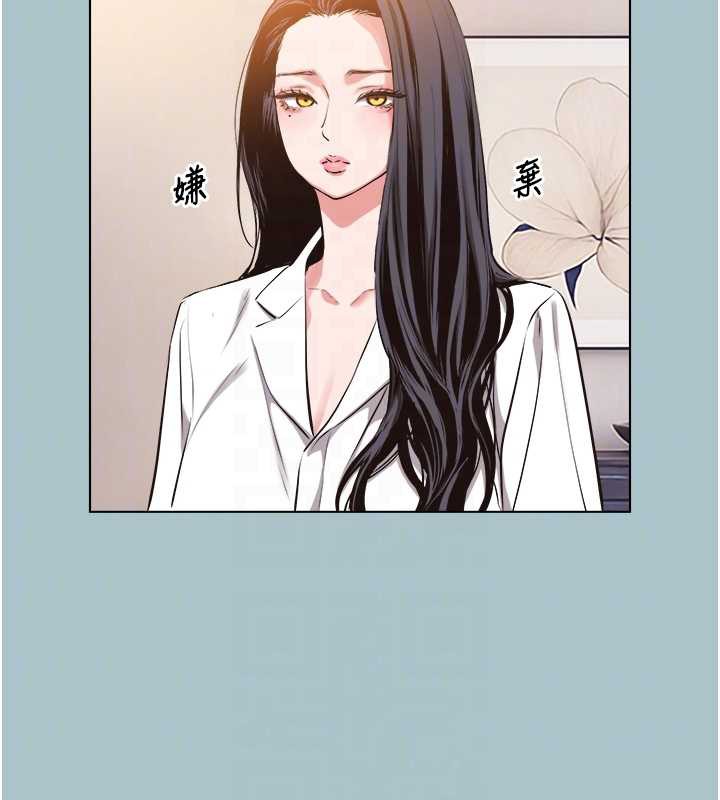 不要恋爱要打炮第12話-在公司一絲不掛的根南