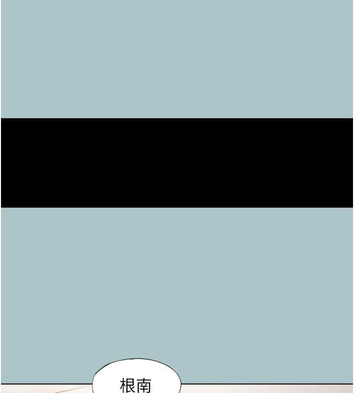 不要恋爱要打炮第12話-在公司一絲不掛的根南