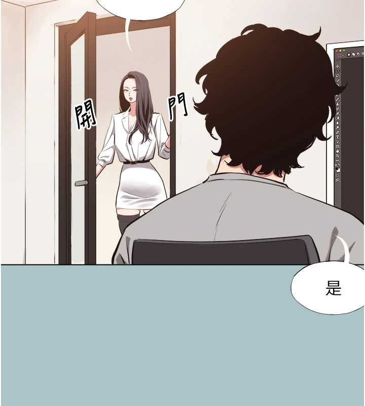 不要恋爱要打炮第12話-在公司一絲不掛的根南