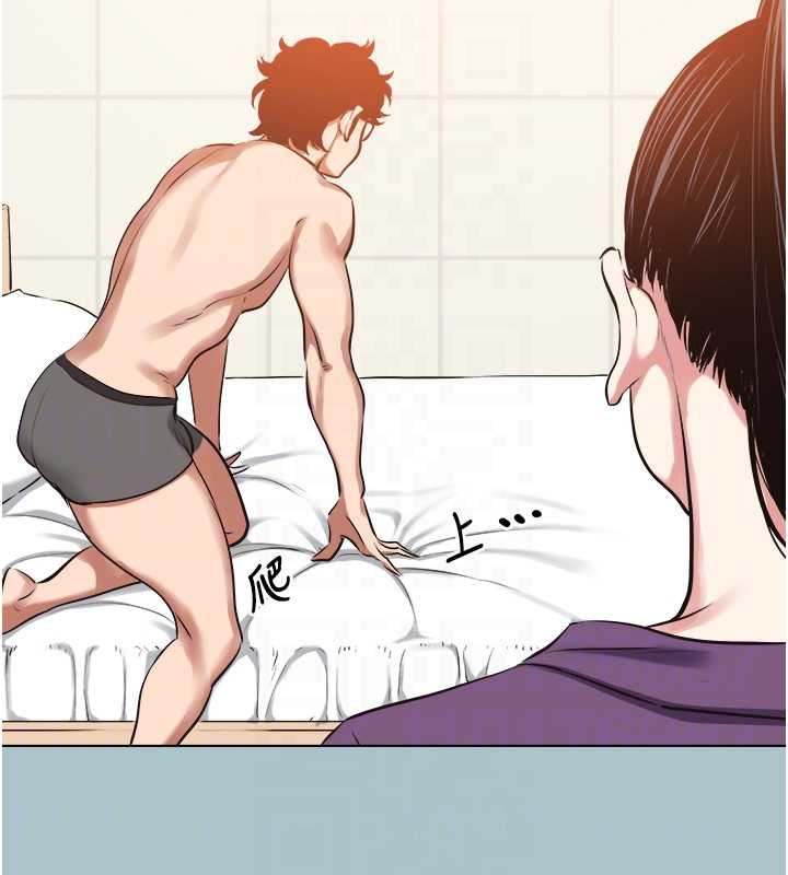 不要恋爱要打炮第12話-在公司一絲不掛的根南