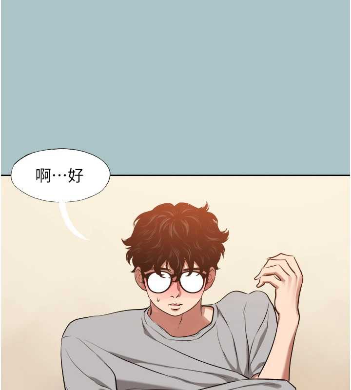 不要恋爱要打炮第12話-在公司一絲不掛的根南