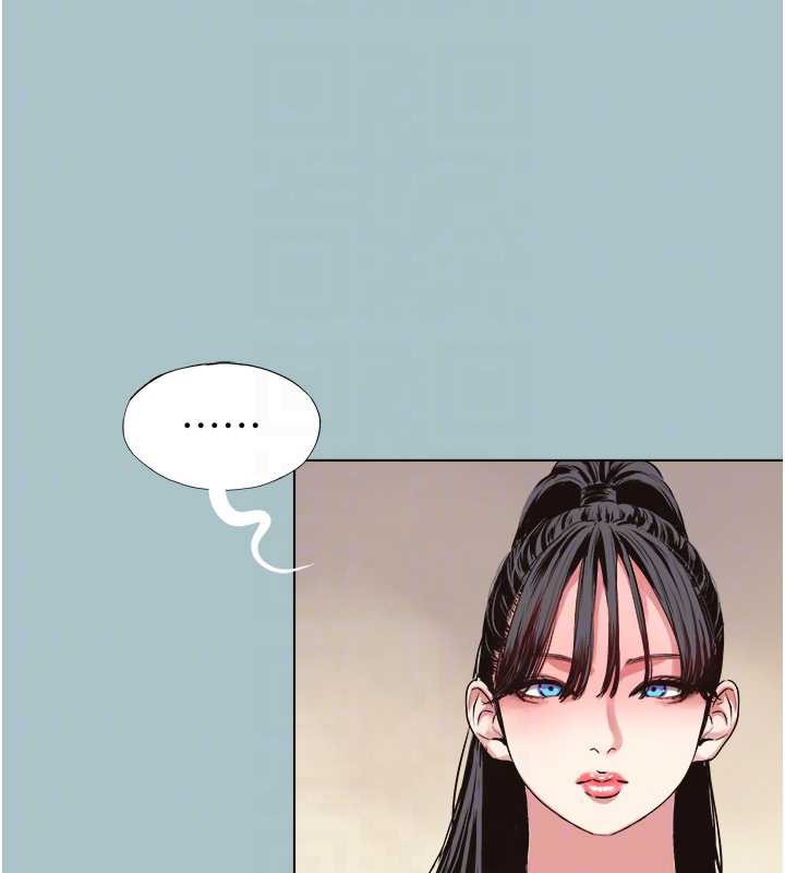 不要恋爱要打炮第12話-在公司一絲不掛的根南