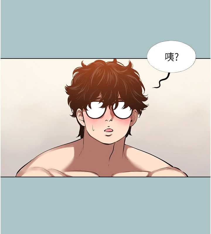 不要恋爱要打炮第12話-在公司一絲不掛的根南