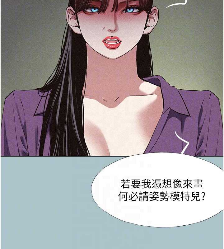 不要恋爱要打炮第12話-在公司一絲不掛的根南