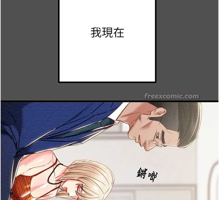 掠夺行动第74話-在兒子面前被操到高潮