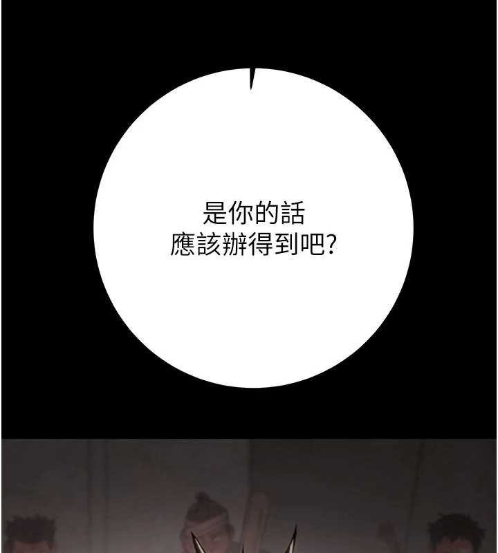 掠夺行动第74話-在兒子面前被操到高潮