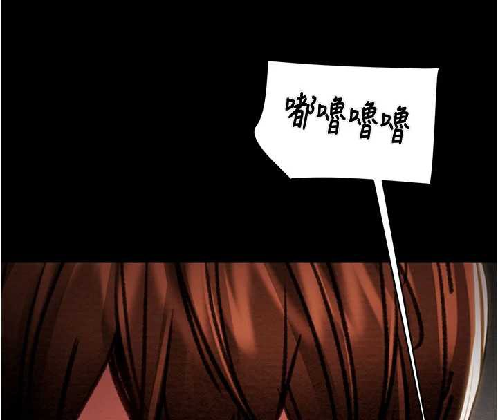 掠夺行动第74話-在兒子面前被操到高潮