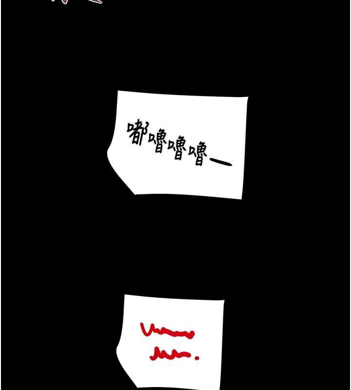 掠夺行动第74話-在兒子面前被操到高潮