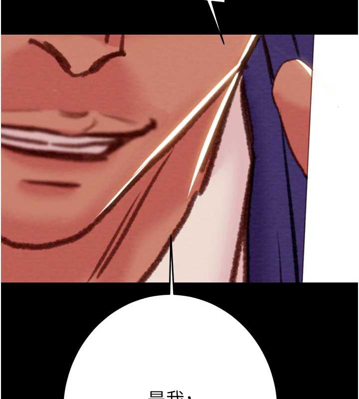 掠夺行动第74話-在兒子面前被操到高潮