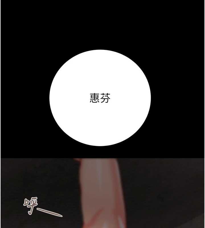 掠夺行动第74話-在兒子面前被操到高潮