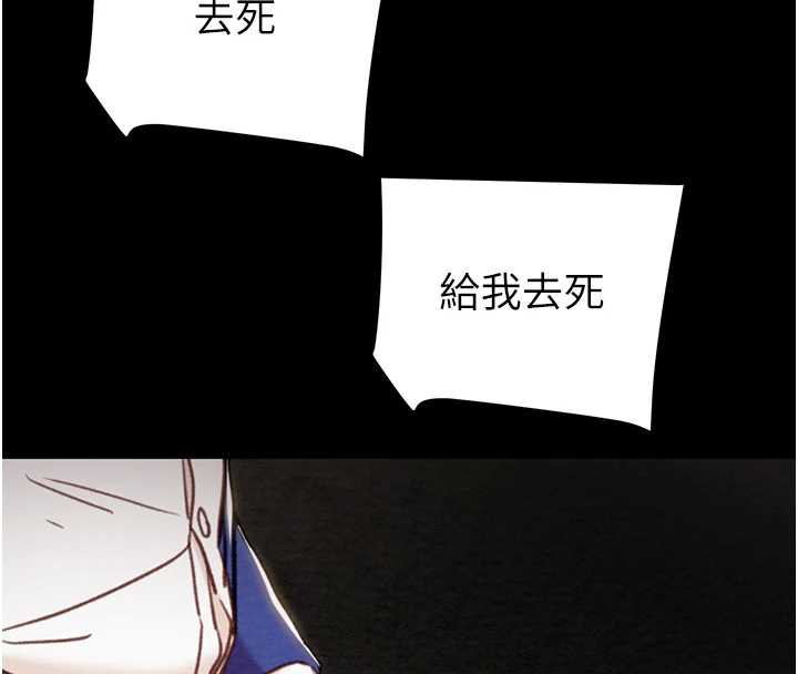 掠夺行动第74話-在兒子面前被操到高潮