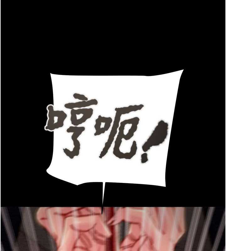 掠夺行动第74話-在兒子面前被操到高潮