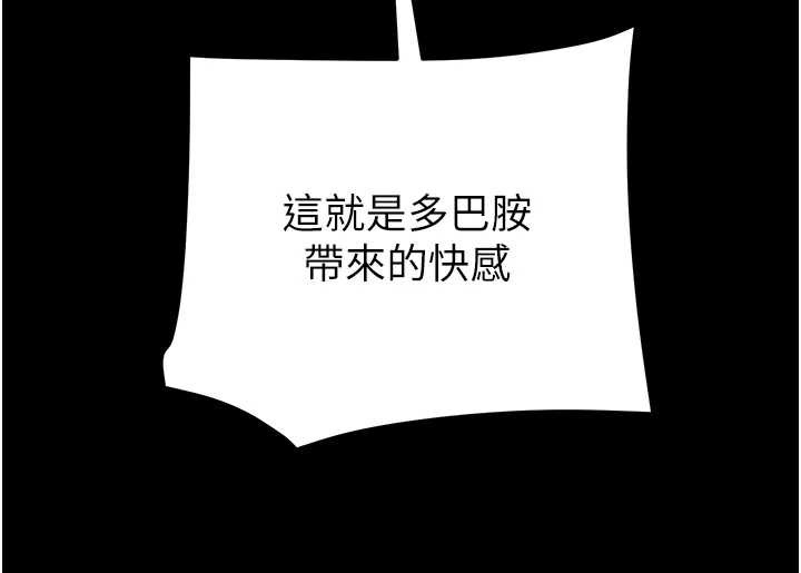 掠夺行动第74話-在兒子面前被操到高潮