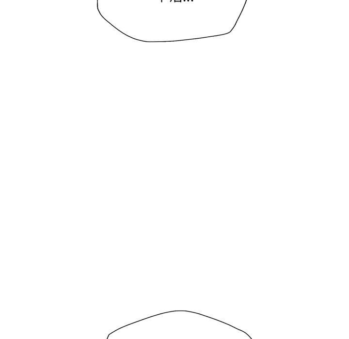 了不起的她第85話