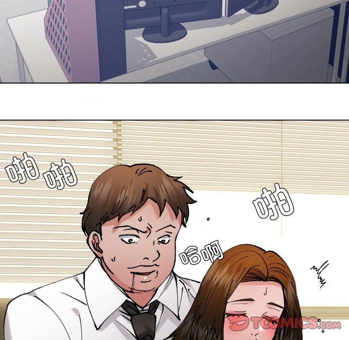 了不起的她第85話