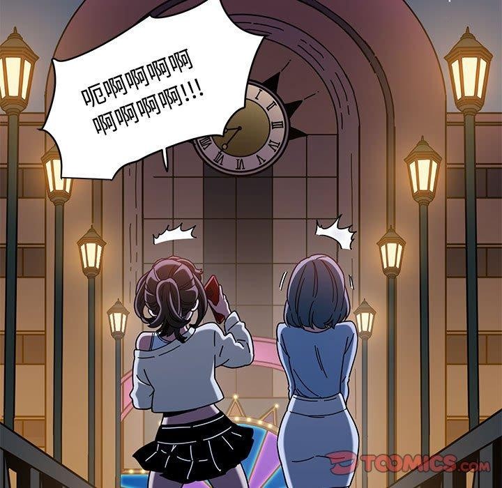 发小碰不得第87話