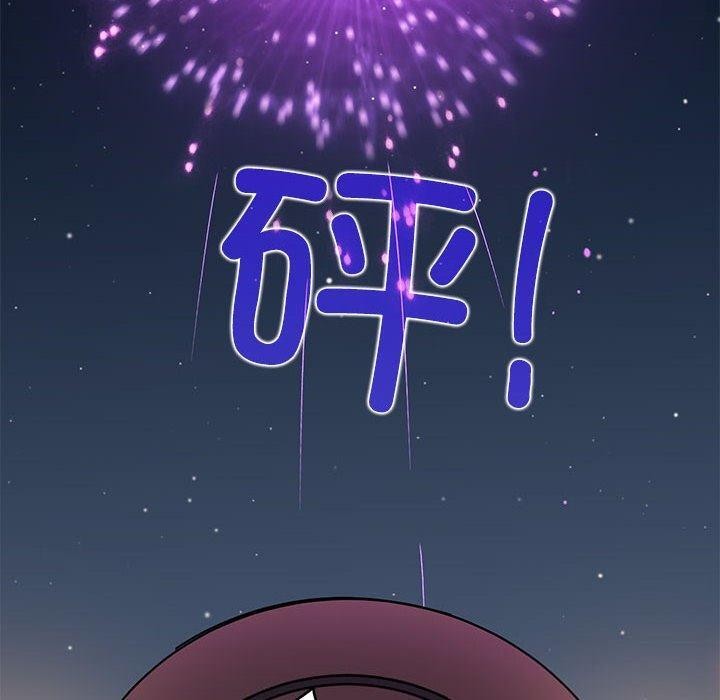 发小碰不得第87話