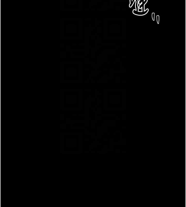 最强家丁第56話-想離開,先過我這關