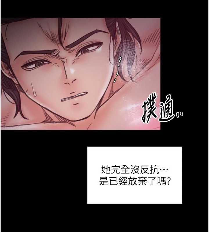 最强家丁第56話-想離開，先過我這關