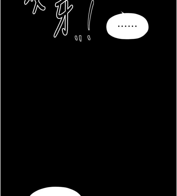 最强家丁第56話-想離開,先過我這關