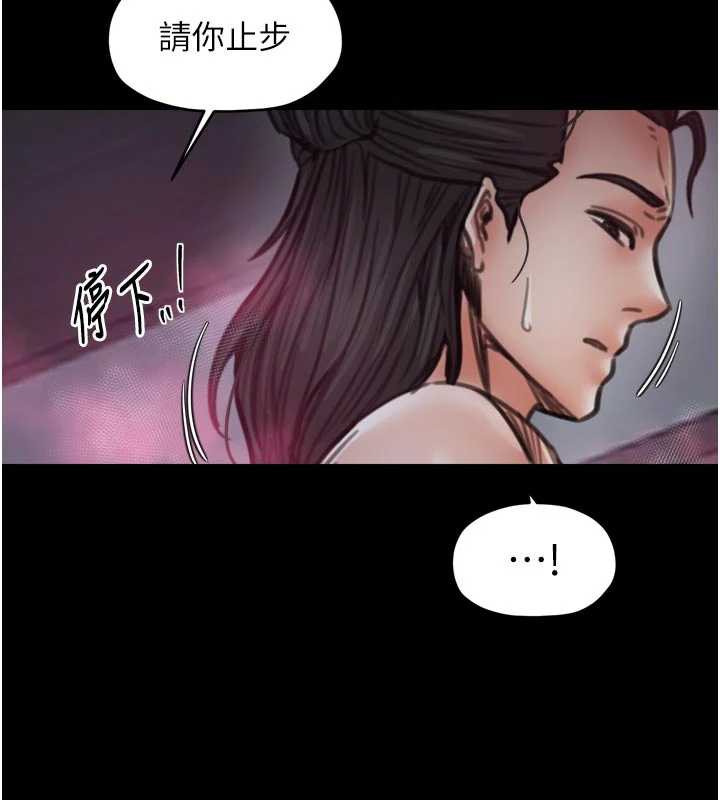 最强家丁第56話-想離開，先過我這關