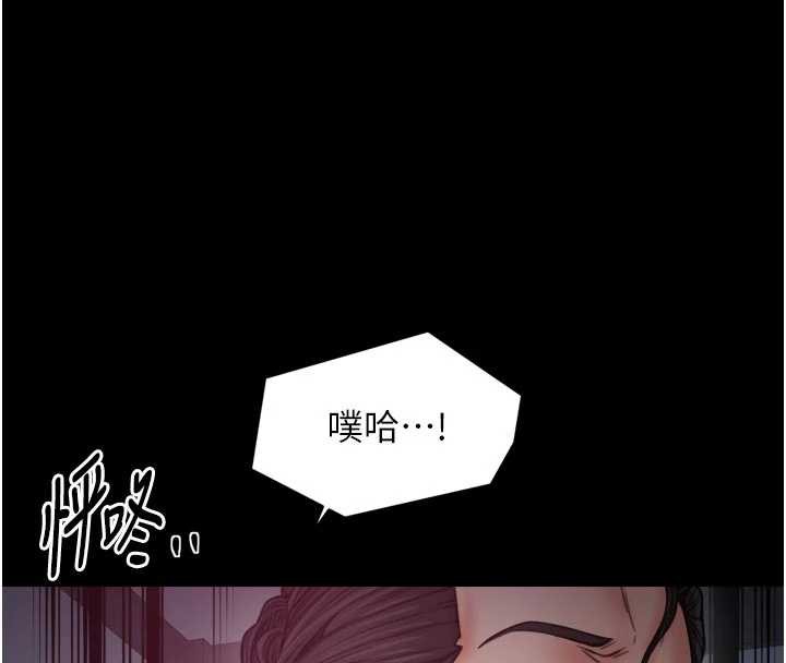 最强家丁第56話-想離開，先過我這關