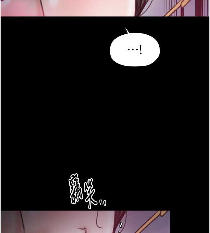 最强家丁第56話-想離開，先過我這關