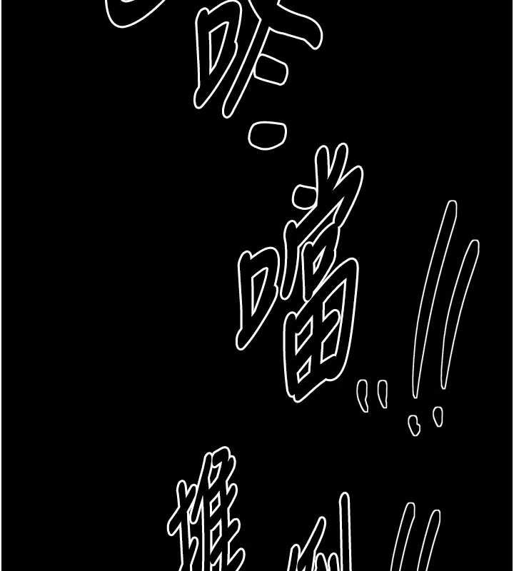 最强家丁第56話-想離開,先過我這關