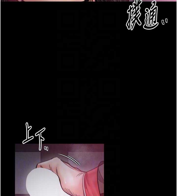 最强家丁第56話-想離開，先過我這關