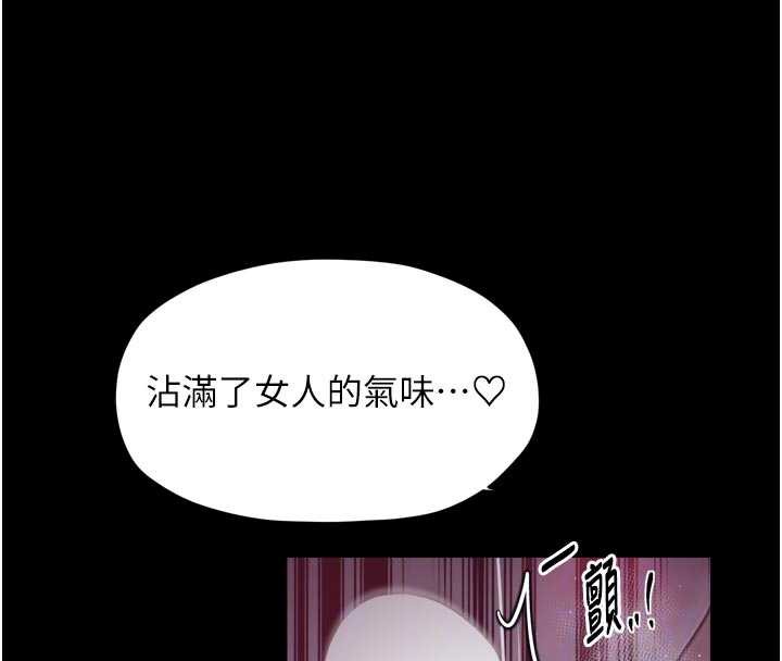 最强家丁第56話-想離開,先過我這關