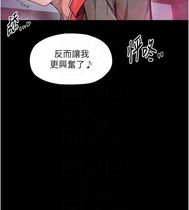 最强家丁第56話-想離開,先過我這關