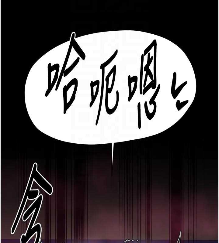 最强家丁第56話-想離開,先過我這關
