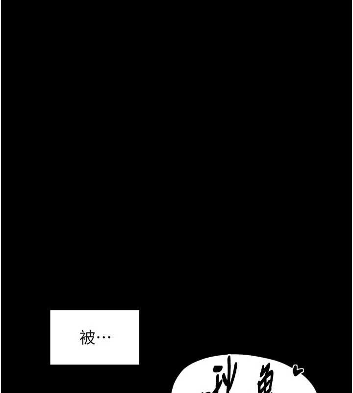 最强家丁第56話-想離開,先過我這關