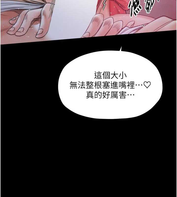 最强家丁第56話-想離開,先過我這關