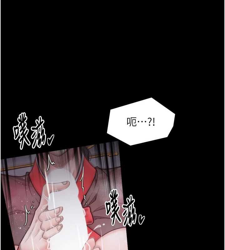 最强家丁第56話-想離開,先過我這關