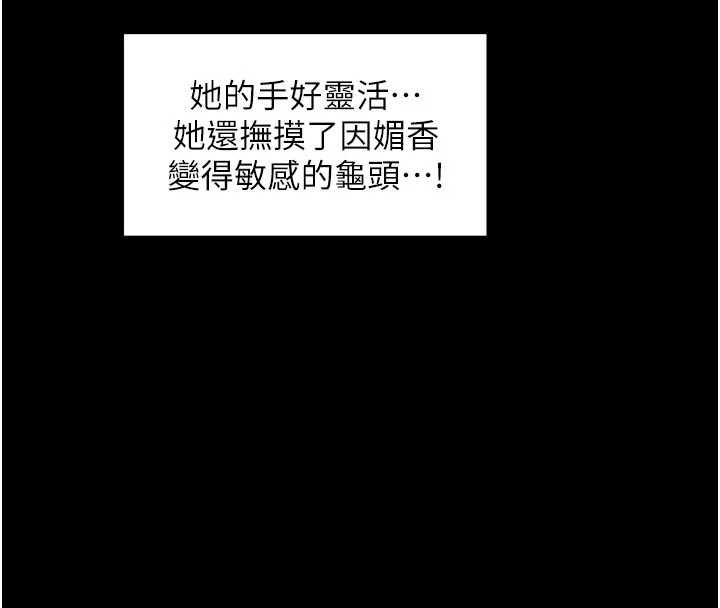 最强家丁第56話-想離開,先過我這關