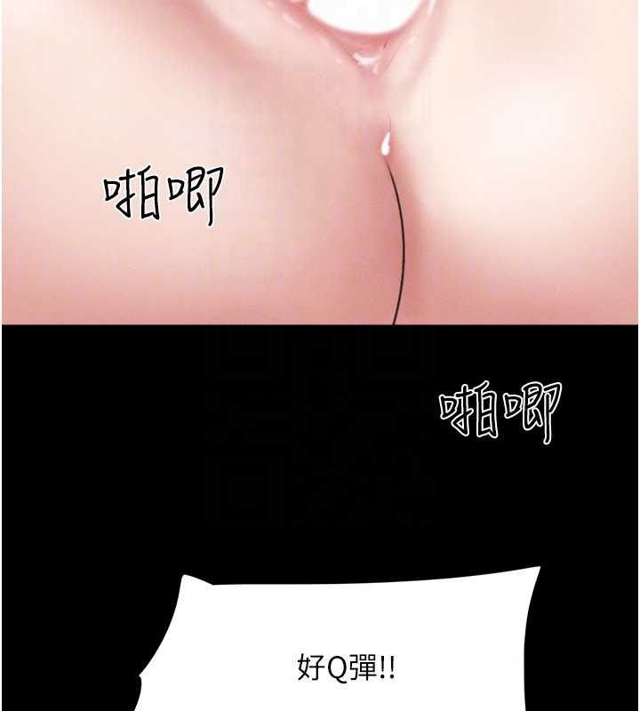 韶恩第68話-合意之下的4P