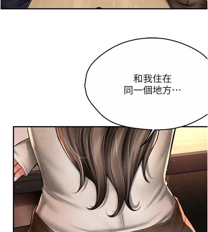 癢樂多阿姨第80話-酒後的真情交流