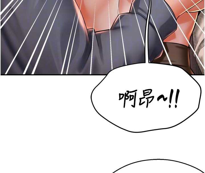 痒乐多阿姨第80話-酒後的真情交流