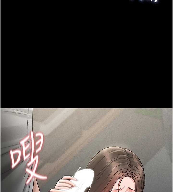 猎艷管理员第10話-誰叫妳一副欠幹的表情?