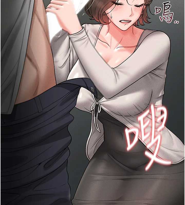 猎艷管理员第10話-誰叫妳一副欠幹的表情?