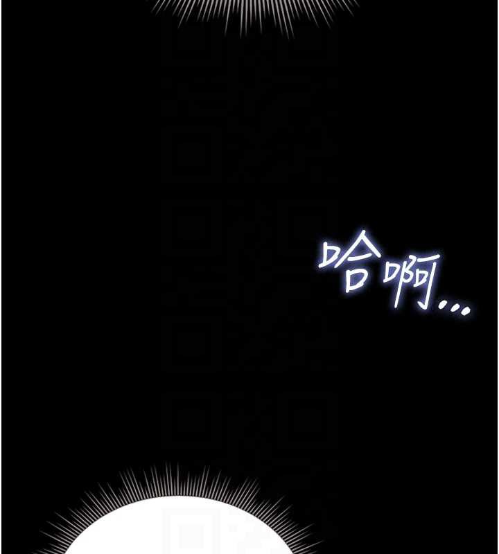 猎艷管理员第10話-誰叫妳一副欠幹的表情?