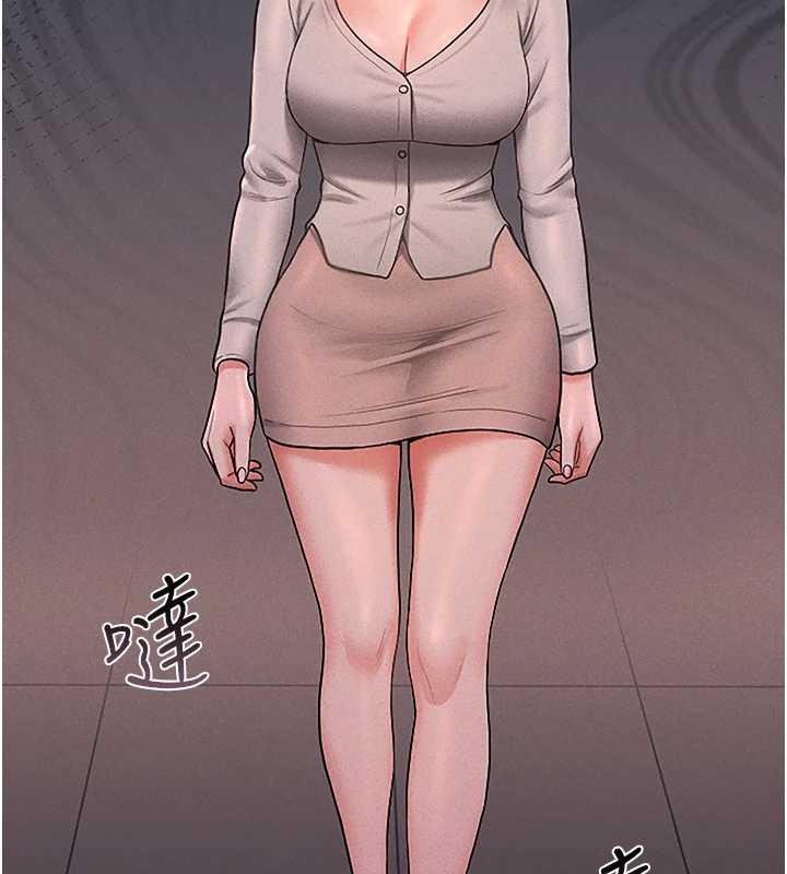 猎艷管理员第10話-誰叫妳一副欠幹的表情?