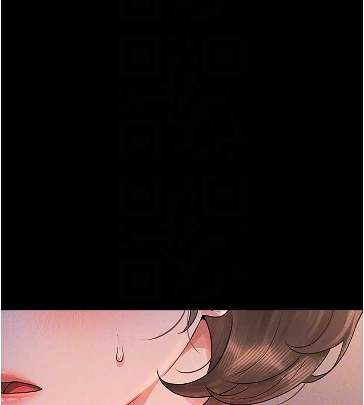 猎艷管理员第10話-誰叫妳一副欠幹的表情?