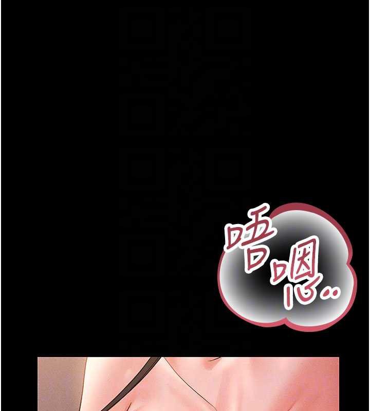 猎艷管理员第10話-誰叫妳一副欠幹的表情?