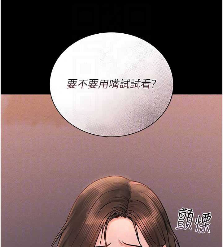 猎艷管理员第10話-誰叫妳一副欠幹的表情?