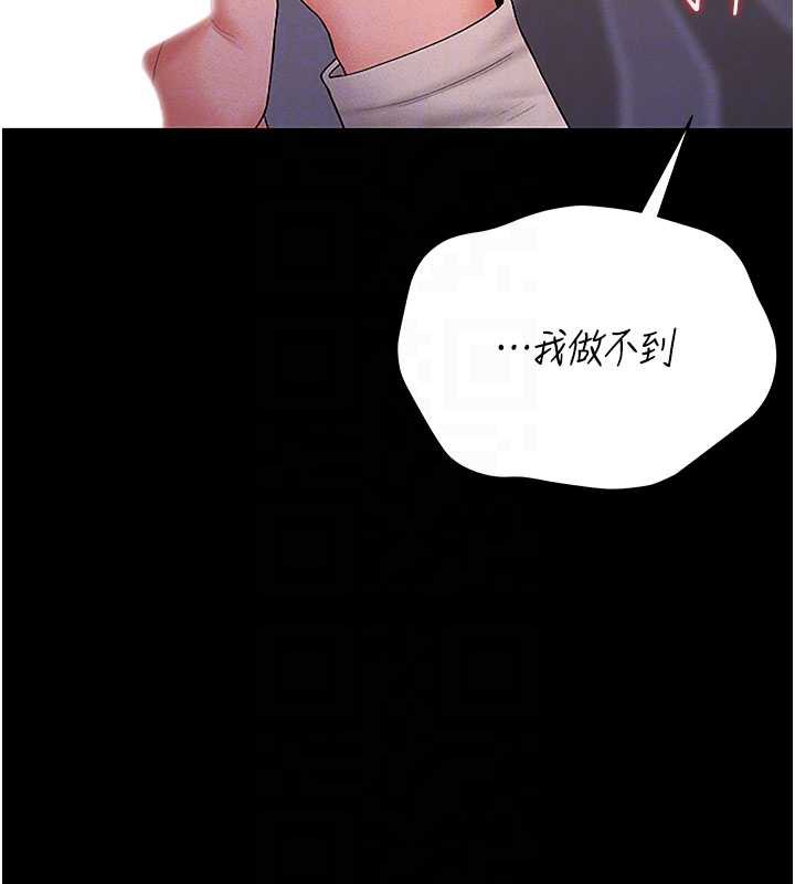 猎艷管理员第10話-誰叫妳一副欠幹的表情?