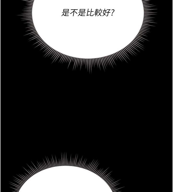 猎艷管理员第10話-誰叫妳一副欠幹的表情?